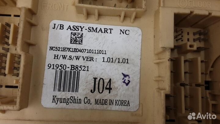 Блок предохранителей Hyundai Santa Fe