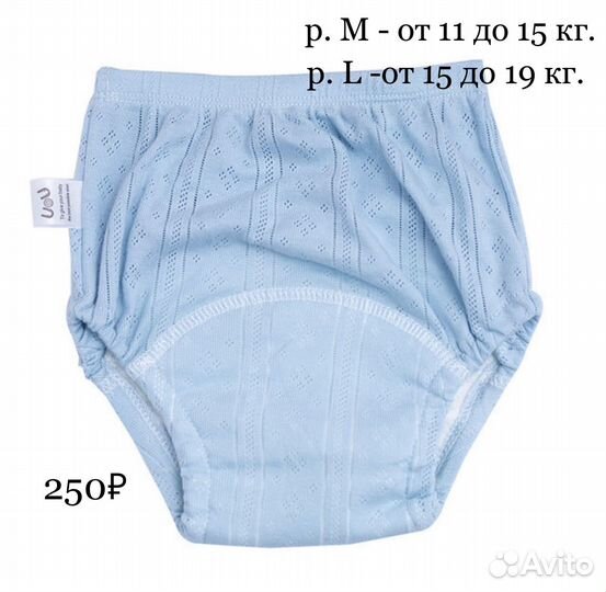 Многоразовые трусики для приучения к горшку