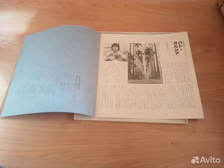 Paul Mauriat, Nao Deixe o Samba Morrer, 2 Lp