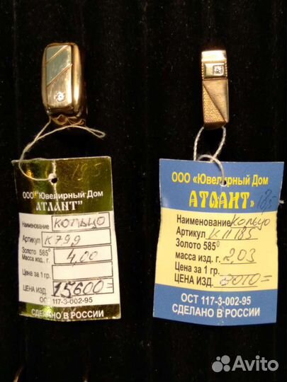 Золотое кольцо печатка