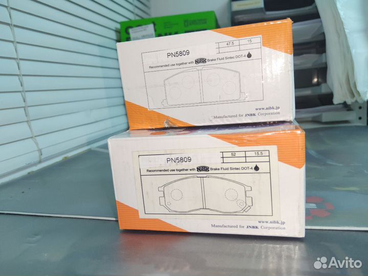 Nibk PN5809 - Колодки тормозные