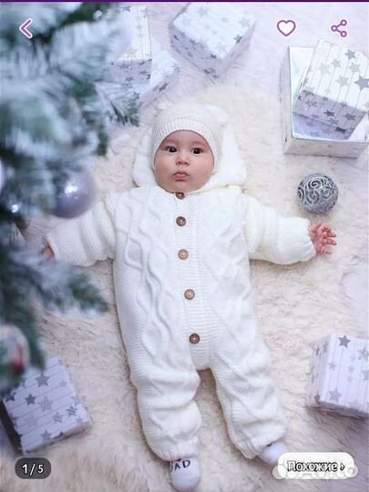 Кобенезон навыписку