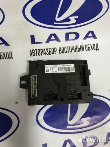 Блок управления кузовной электроники лада веста