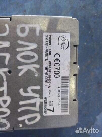 Блок управления телефоном Infiniti Fx37 кроссовер