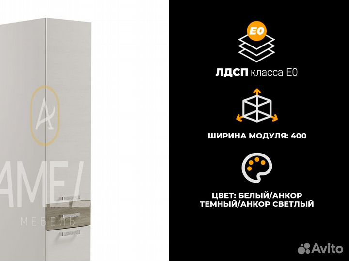 Пенал икеа