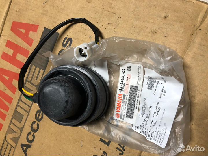 Новая оригинальная заглушка лампы Yamaha Grizzly