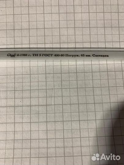 Термометры лабораторные и для нефтепродуктов
