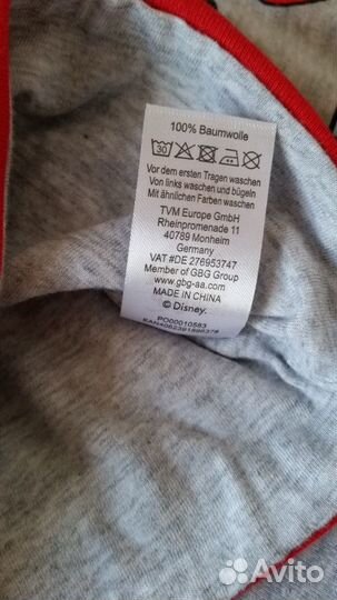 Комплект дисней для девочки