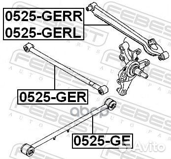 Рычаг подвески 0525-GER 0525-GER Febest