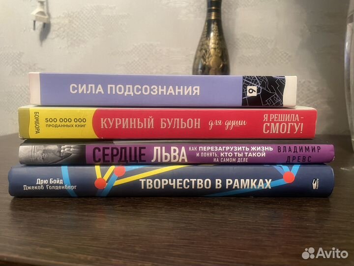 Книги по саморазвитию, творчеству, памяти