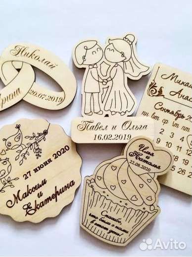 Свадебные магниты