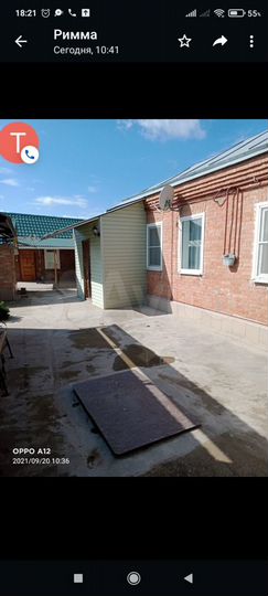 Дом 86 м² на участке 12 сот.