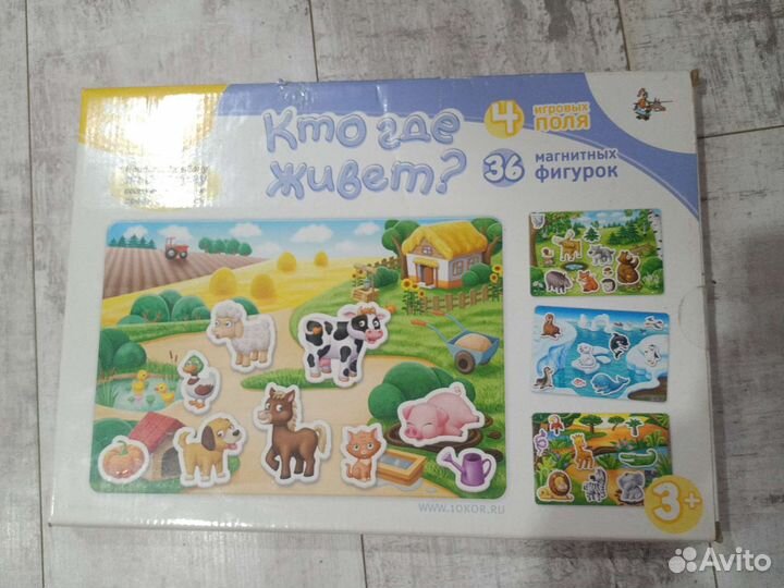 Настольные игры для детей