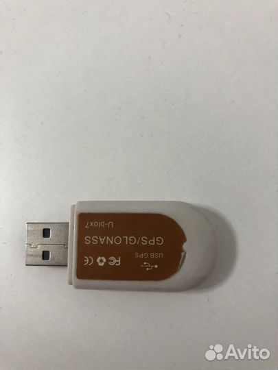 Gps приемник