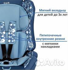 Автокресло 9-36кг Siger Некст Геометрия