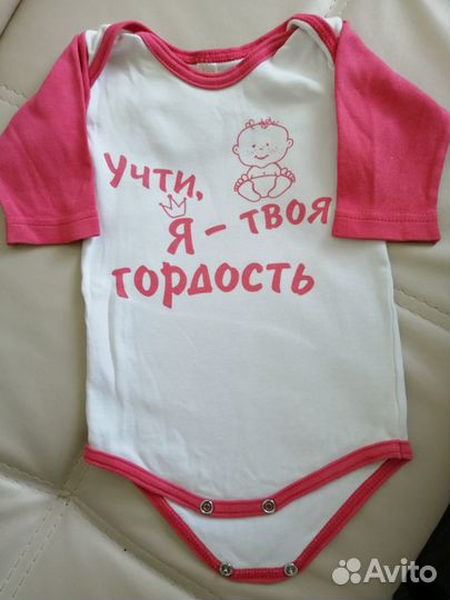 Детская одежда (пакетом)