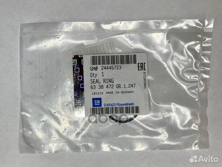 Кольцо уплотнительное системы охлаждения Opel A