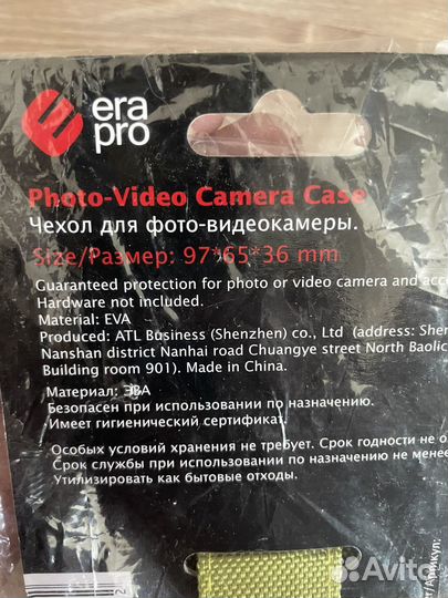 Чехол для фото- видеокамеры новый