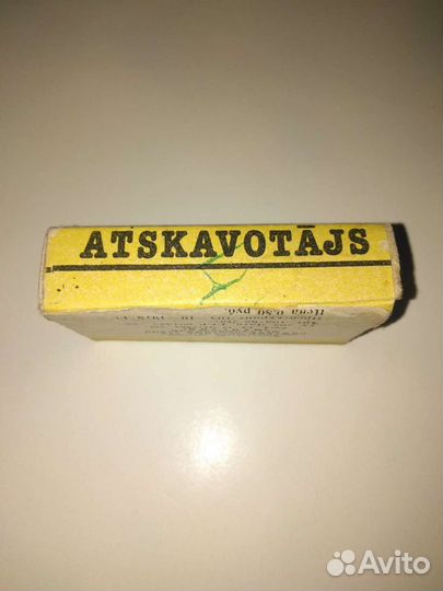 Расшиватель скоб Латвийская сср