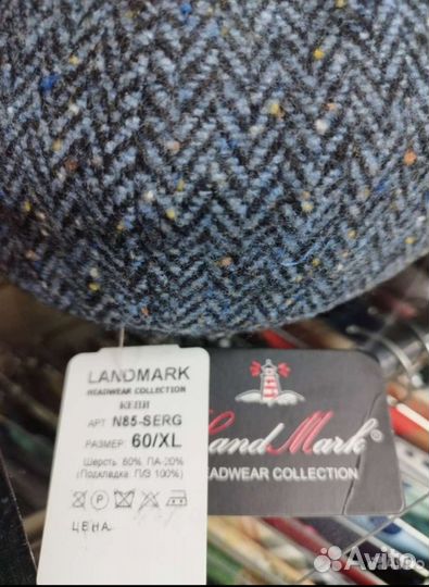 Кепка мужская