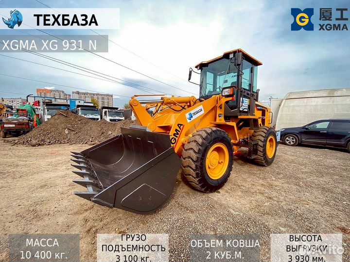 Фронтальный погрузчик XGMA / XIAGONG XG931N, 2023