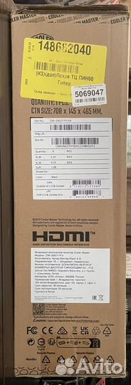 Монитор cooler master