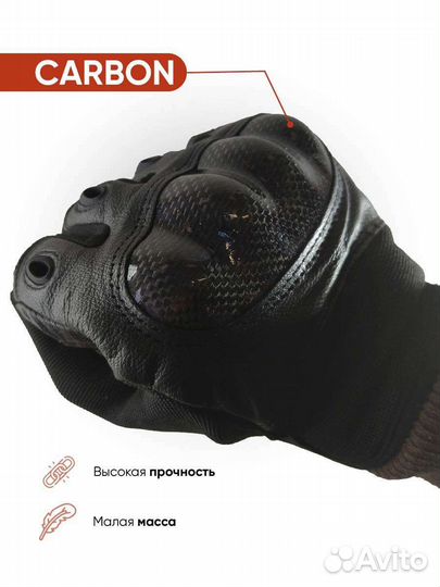 Перчатки кевларовые тактические