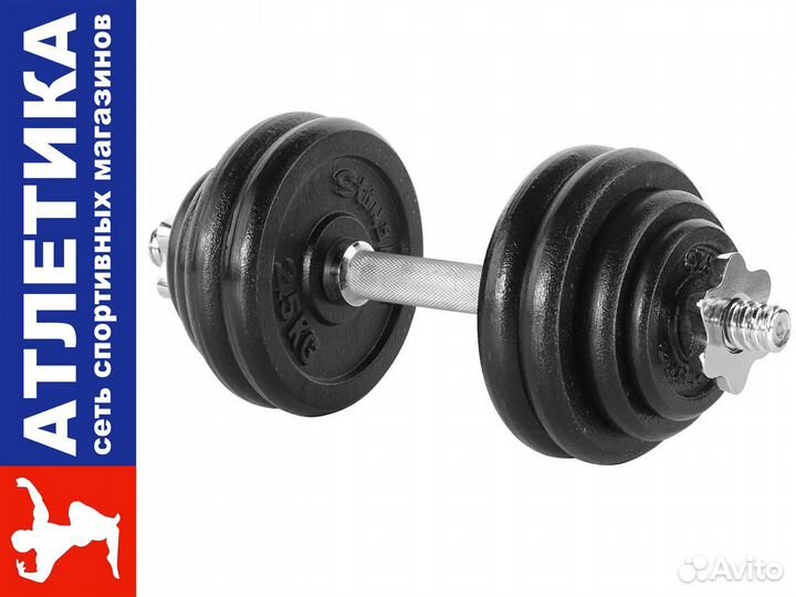 Гантель разборная вес: 15,0 кг