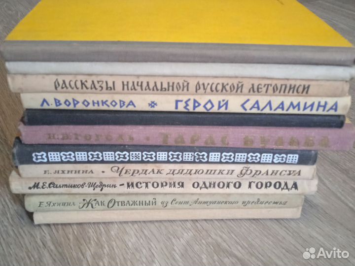 Детские книги. 1960-1970 гг. СССР