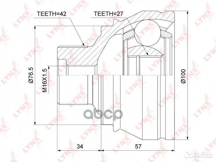 Шрус внешний перед прав/лев CO3829 lynxauto
