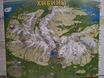 Карта Хибин в мультяшном стиле