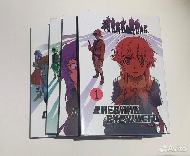 Манга дневник будущего 1-4т