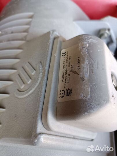 Прожектор уличный бу