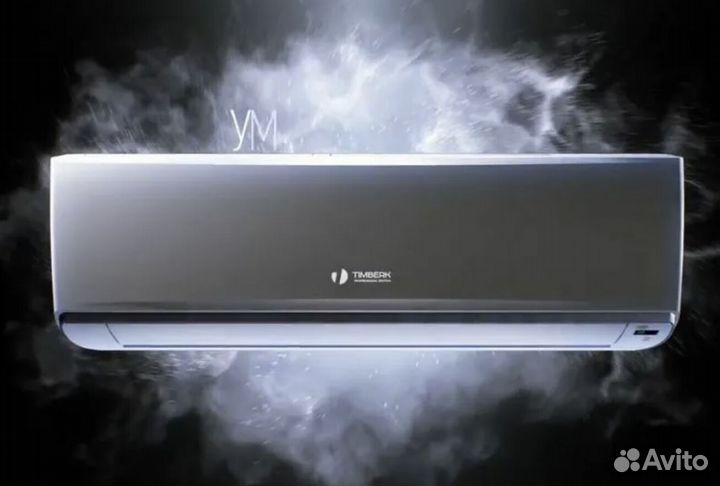 Кондиционер с установкой