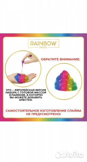 Кукла Rainbow High Classic Санни Мэдисон 28 см