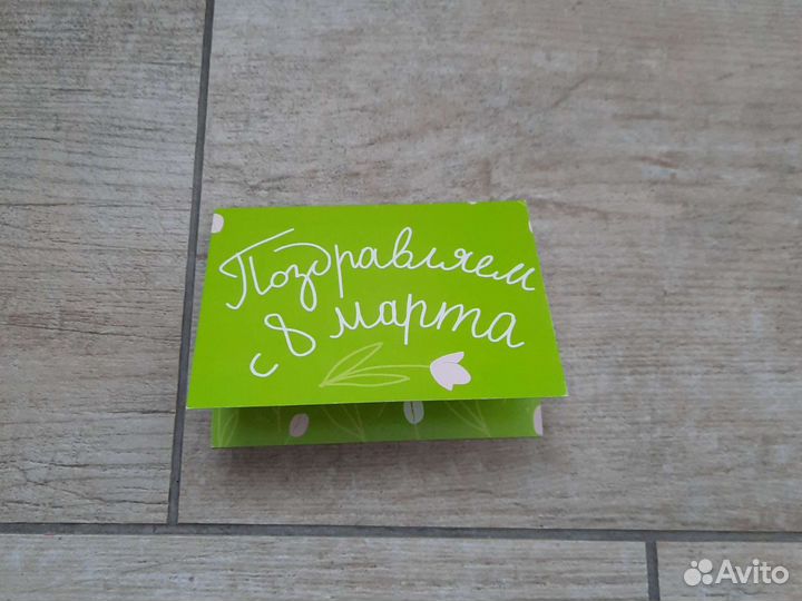 Открытки Санкт-Петербург, Москва, 8 Марта и др