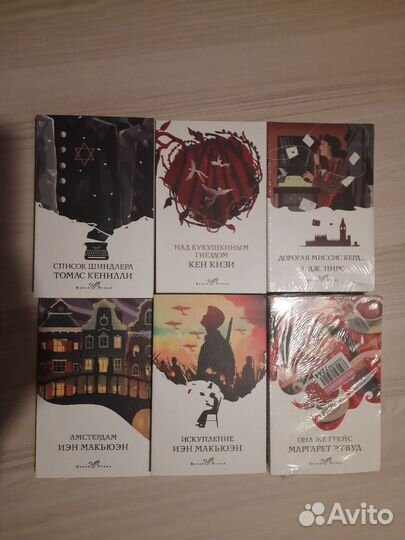 Книги серии 