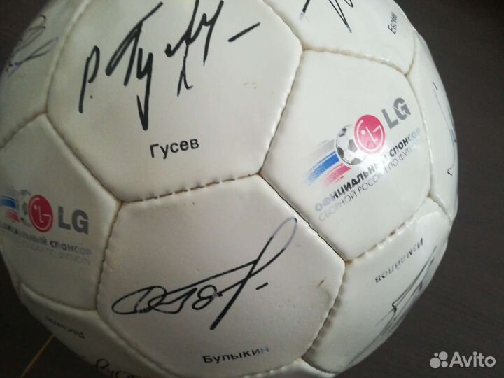 Мяч с подписями футбольной сборной