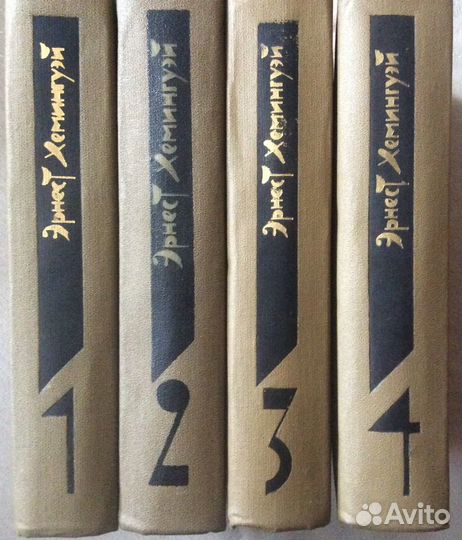 Собрания сочинений (зарубежные писатели) ч.3