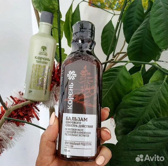 Бальзам Корень Сибирского здоровья бесплатно
