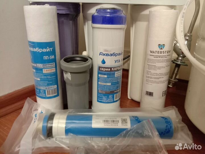 Atoll обратный осмоса