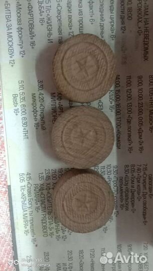 Шашки СССР дерево