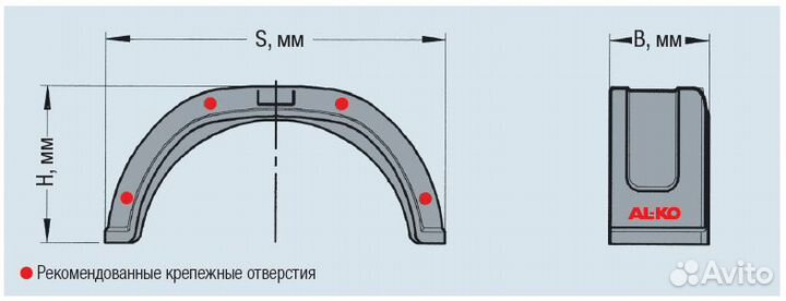 Крыло для прицепа моно пластиковое 490х195х140 AL