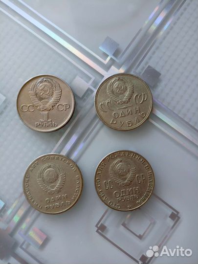 Юбилейные монеты СССР