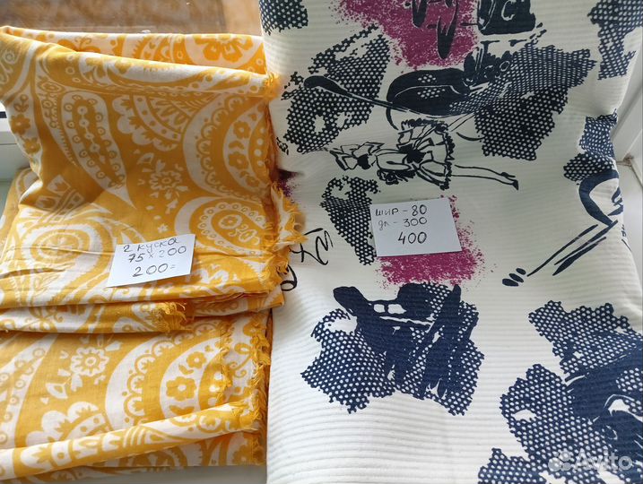 Ткань для шитья, отрез