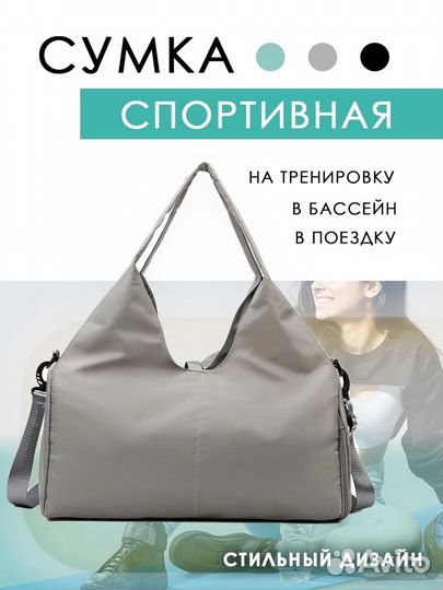 Спортивная сумка для йоги