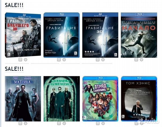 Фильмы студии Warner Bros. (blu-ray):