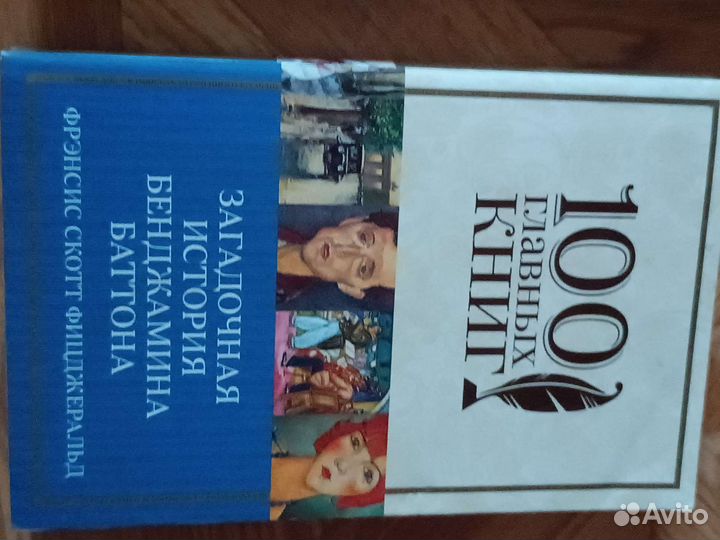 Бестселлеры