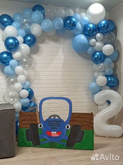 Фигурка для фотозоны синий трактор