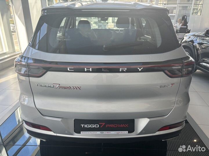 Chery Tiggo 7 Pro Max 1.6 AMT, 2024